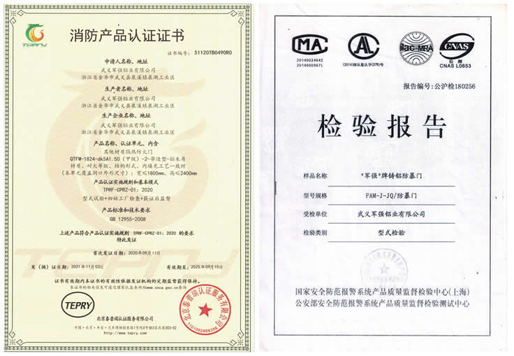 鑄鋁防爆門品牌廠家選武義軍強(qiáng)門業(yè)